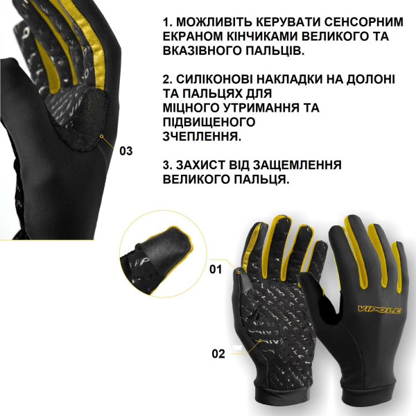 Рукавиці для скандинавської ходьби Vipole Microfibra TG L (R20 70)