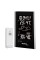 Метеостанція Technoline WS9060 Black/Silver (WS9060)