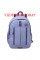 Рюкзак міський Semi Line 20 Lavender (J4923-2) Discounted
