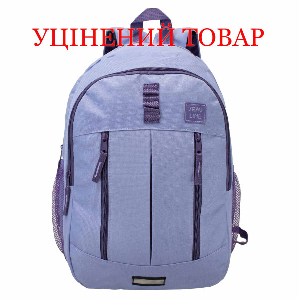 Рюкзак міський Semi Line 20 Lavender (J4923-2) Discounted