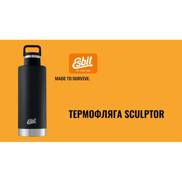Термофляга Esbit IB750SC-SY