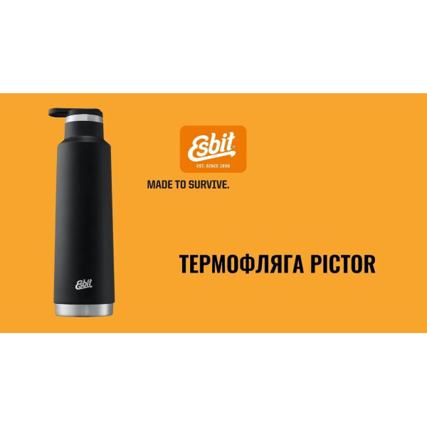 Термофляга Esbit IB750PC-BK