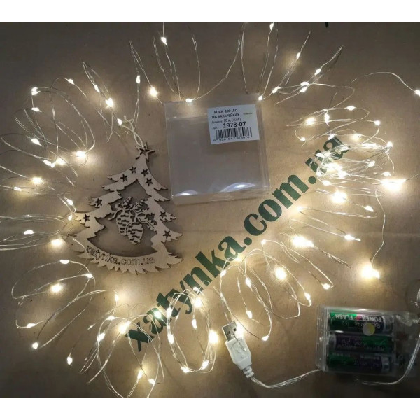 Гірлянда НА БАТАРЕЙКАХ +USB 50 LED 5м. тепла біла  РОСА світлодіодна