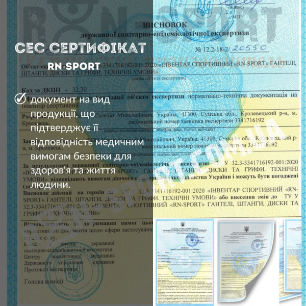 Гантелі з функцією штанги 2в1 на 32 кг RN-Sport