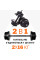 Гантелі з функцією штанги 2в1 на 52 кг RN-Sport