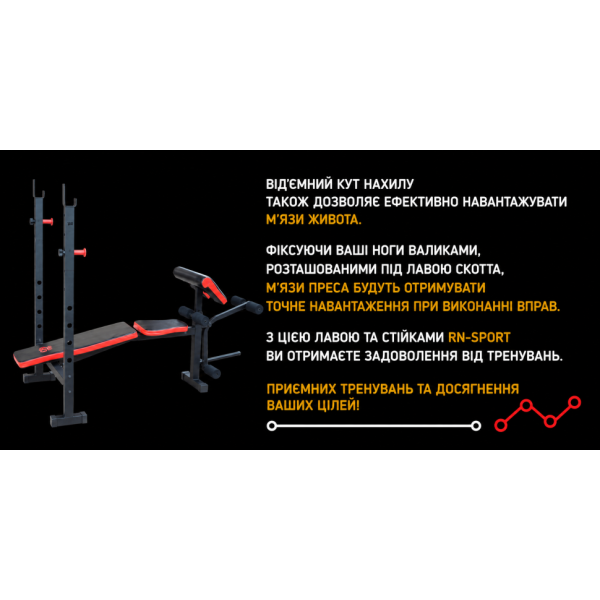 Лава універсальна RN-Sport ReadMeBlack