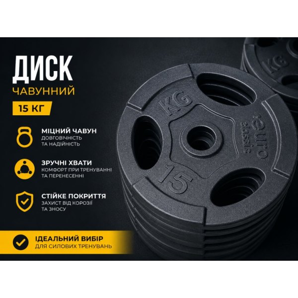 Диски (Млинці) металеві Evro Classic 51 мм 5-10-15-20 кг