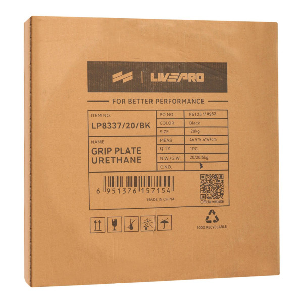Диски поліуретанові 2 Handle металева втулка LiveUp LP8337 10-15-20-25 кг