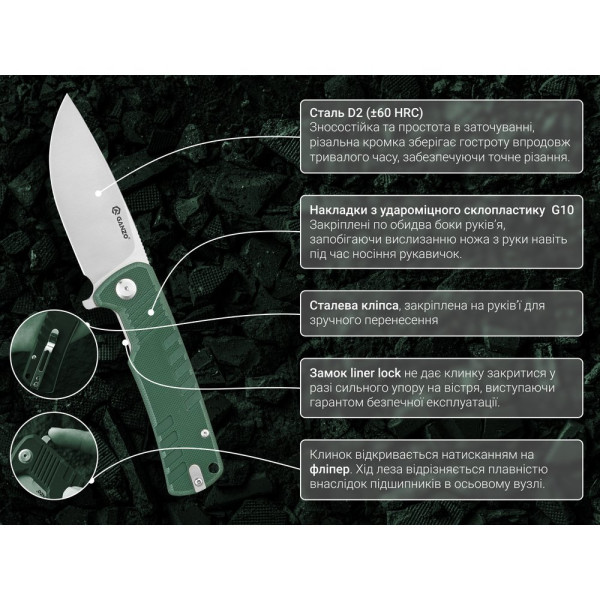 Ніж складаний туристичний Ganzo G769 (9 см) D2 / G10 зелений