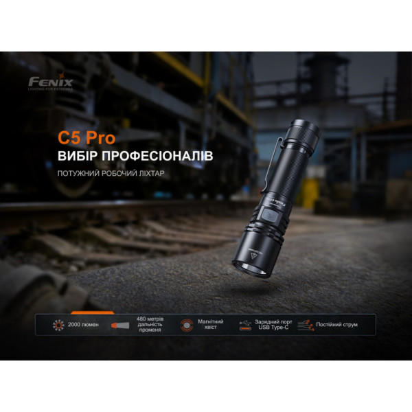 Ліхтар ручний Fenix C5 Pro