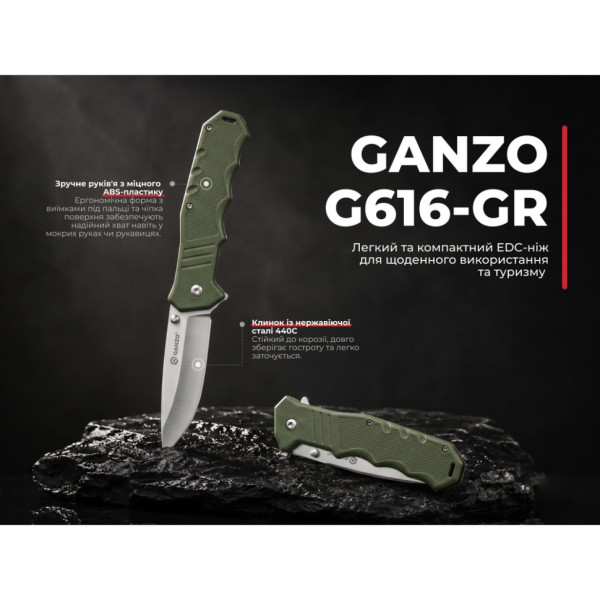 Ніж складаний кишеньковий Ganzo G616-GR (7.9 см) 440C / ABS зелений