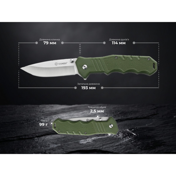 Ніж складаний кишеньковий Ganzo G616-GR (7.9 см) 440C / ABS зелений