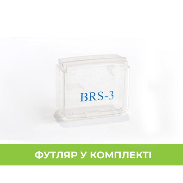 Газовая горелка BRS BRS-3 с пьезоподжигом портативная складная