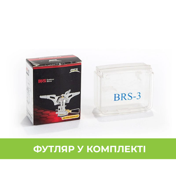 Газовая горелка BRS BRS-3 с пьезоподжигом портативная складная