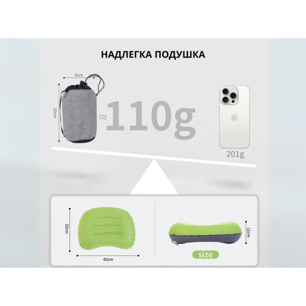 Подушка надувная Naturehike Ultralight TPU NH17T013-Z зеленая