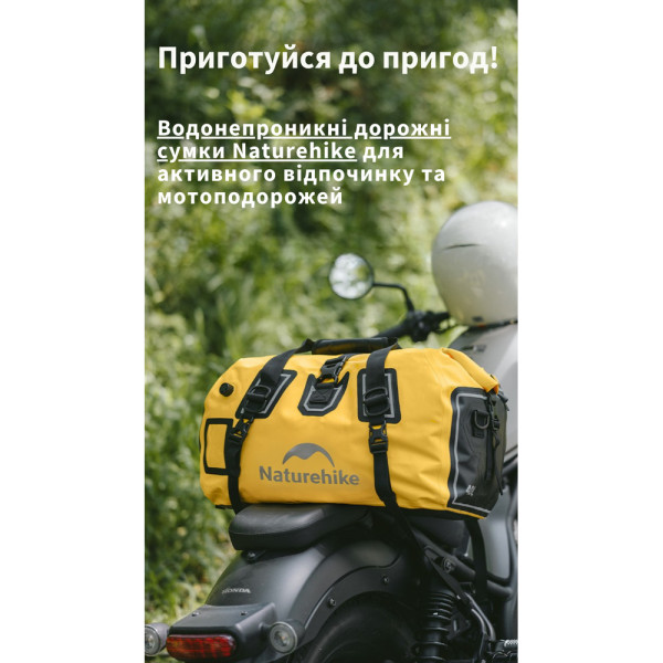 Водонепроницаемая дорожная сумка Naturehike CNK2450XB015 60 л черная IPX6