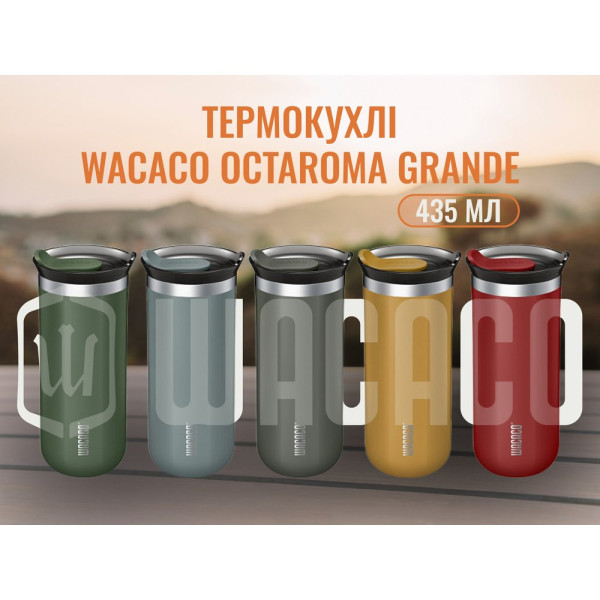Термокружка Wacaco Octaroma Grande WOCT435RED 435 мл, красный