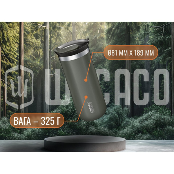 Термокружка Wacaco Octaroma Grande WOCT435GY 435 мл серая