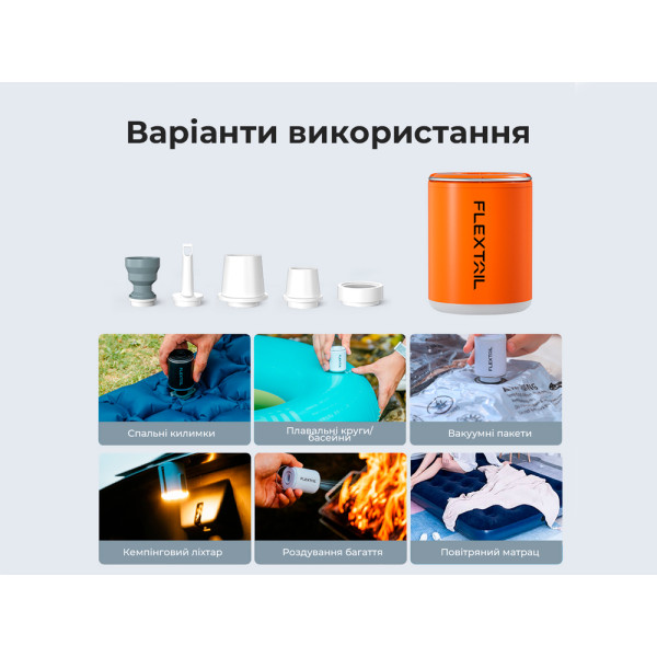 Кемпинговый насос-фонарь Flextail Tiny Pump 2X TY2X1600-WT-i, белый