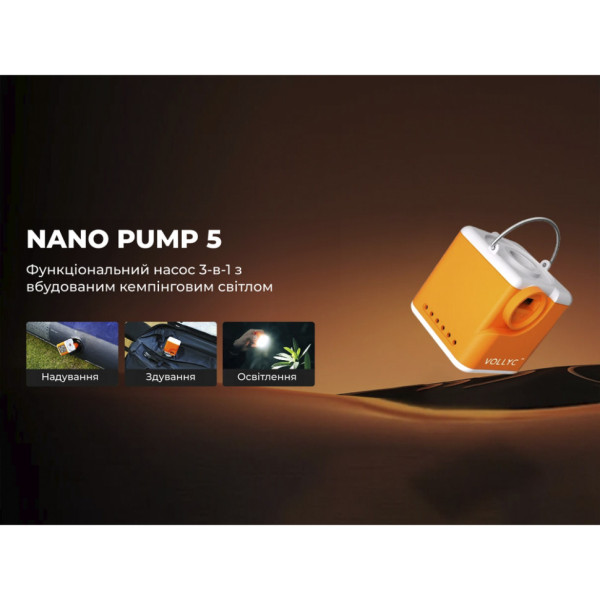 Насос кемпинговый аккумуляторный Flextail Vollyc Ezy Pump EzyPump6975755966403, оранжевый