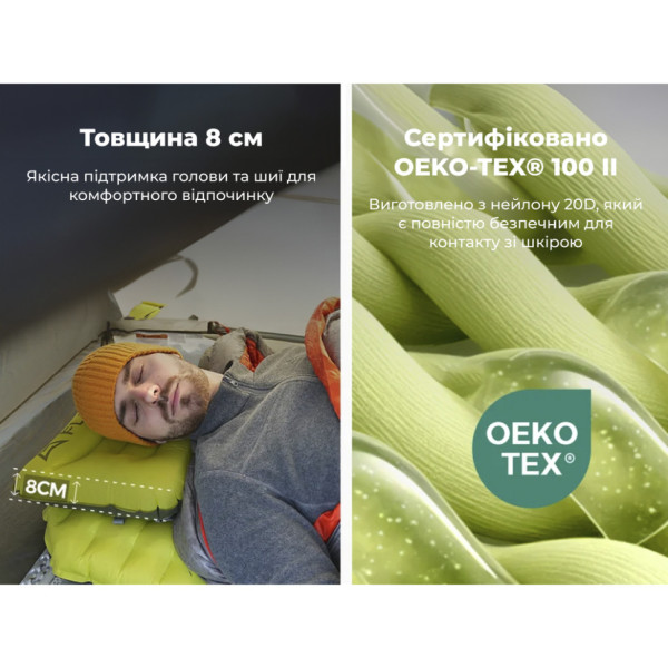 Надувная подушка Flextail Tiny Pillow 6975755966700 с системой AVS зеленая