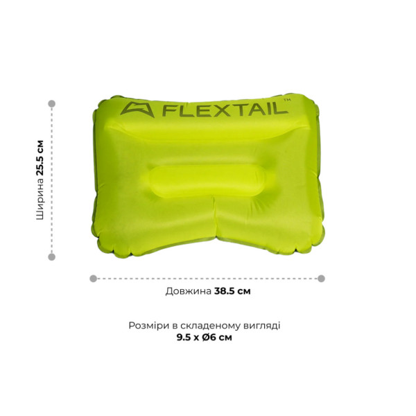 Надувная подушка Flextail Tiny Pillow 6975755966700 с системой AVS зеленая