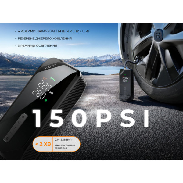 Автомобильный насос фонарь powerbank Flextail Vollyc Evo Tire Pump 6975755966946
