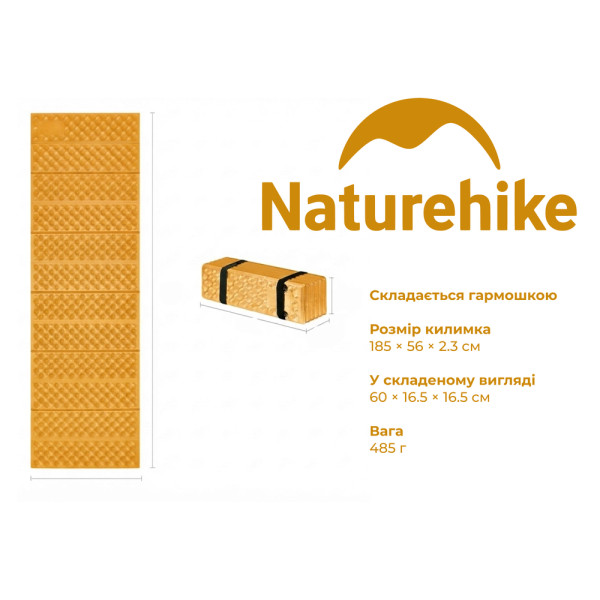 Коврик туристический Naturehike CNK2650WS010 IXPE с алюминиевой пленкой желтый