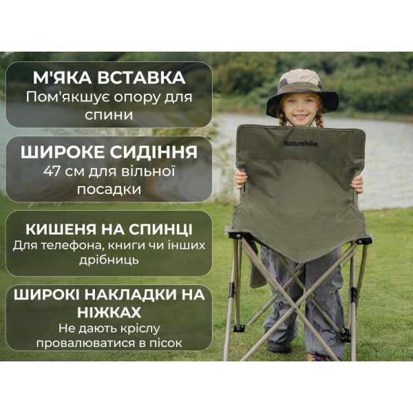 Кресло складное Naturehike Shan Lan T01 CNK2550JJ025 стальное зеленое