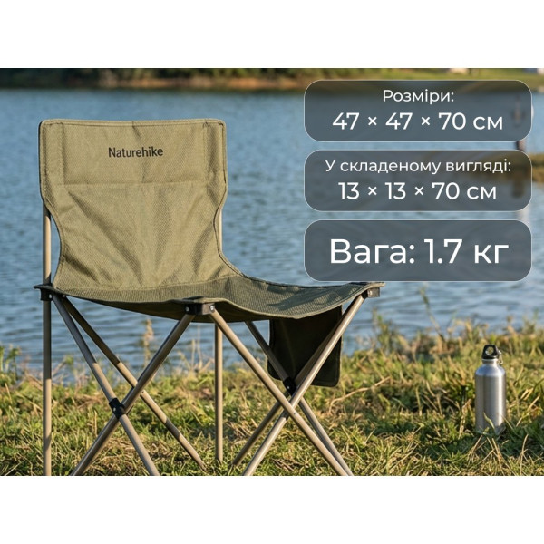 Кресло складное Naturehike Shan Lan T01 CNK2550JJ025 стальное зеленое