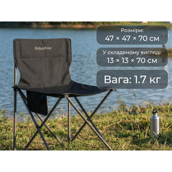 Кресло складное Naturehike Shan Lan T01 CNK2550JJ025 стальное черное