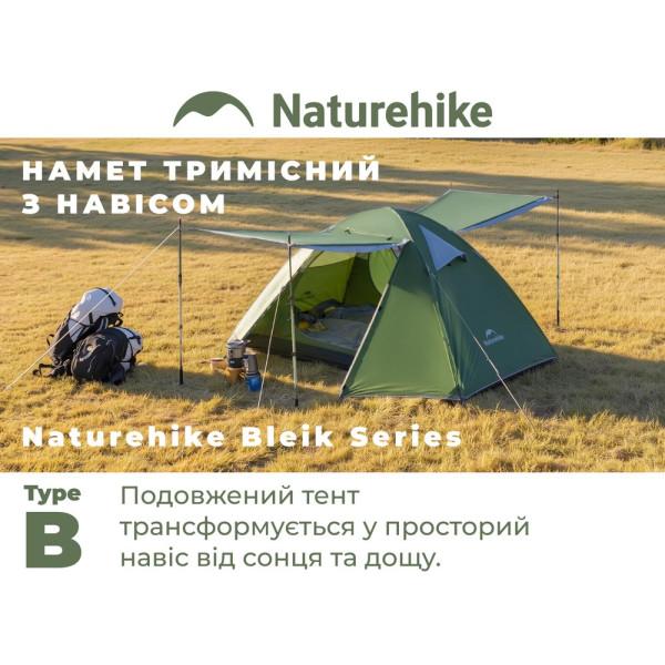 Трехместная палатка Naturehike Bleik Series Tent CNK2550WS038 зеленая для кемпинга