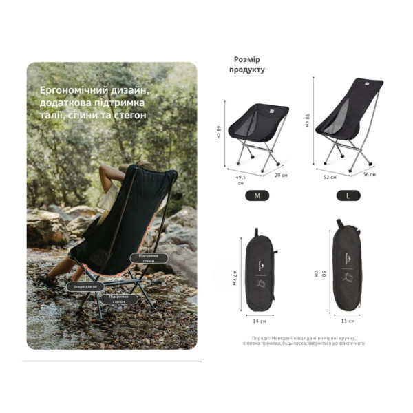 Кресло складное Naturehike Stellaluna L04 CNK2450JJ015 L алюминиевое черное