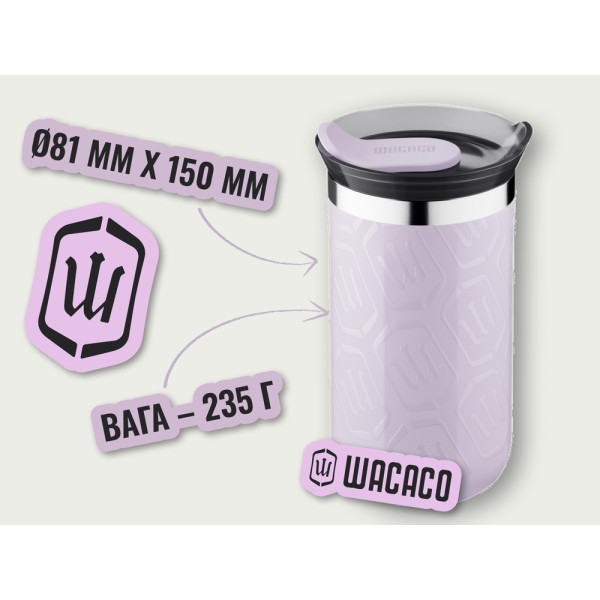 Термокухоль Wacaco Octaroma Lungo 300 мл, бузковий