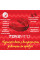 Капа MAKURA Toka доросла (вік 11+) Red (art.6017514105)