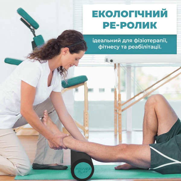 Масажний ролик (роллер) гладкий PowerPlay 4021 Fitness Roller Чорно-зелений (30x15см.)