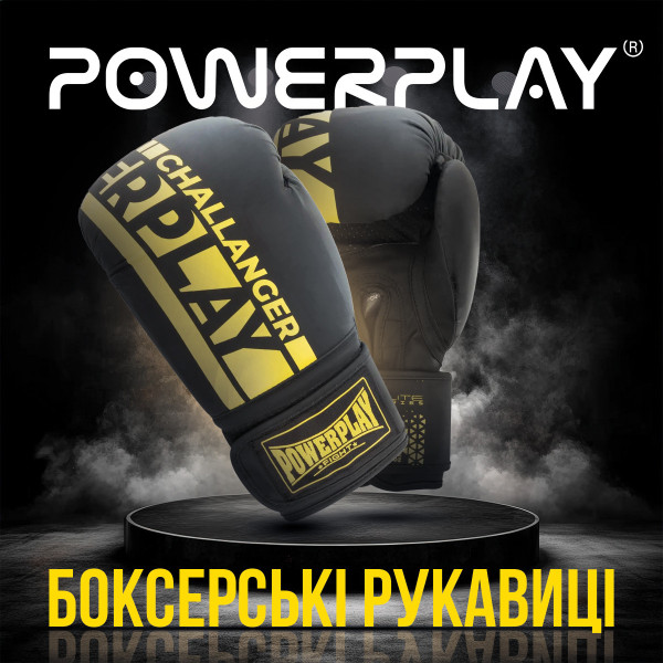 Боксерські рукавиці PowerPlay 3086 Matt Challenger Чорно-Жовті 12 унцій