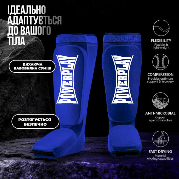 Захист гомілки і стопи PowerPlay 3054 Classic Shin Сині S