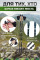 Палиці для скандинавської ходьби PowerPlay 9104 Lykke Black/White 80-135 см (пара)