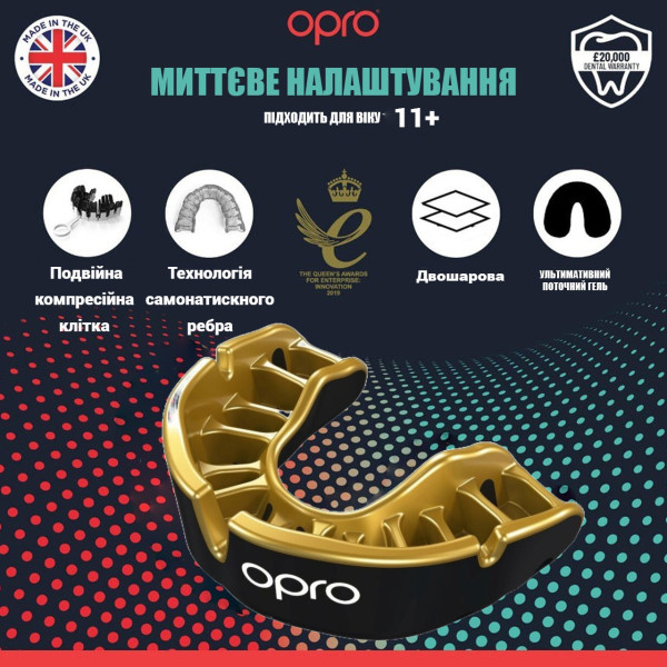 Капа OPRO Gold доросла (вік 11+) Black/Gold (art.102504001)