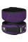 Пояс для важкої атлетики RDX RX4 EVA Curve неопреновий PURPLE S