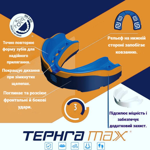 Капа MAKURA Tephra доросла (вік 11+) Blue/Orange/Blue (art.6017514126)