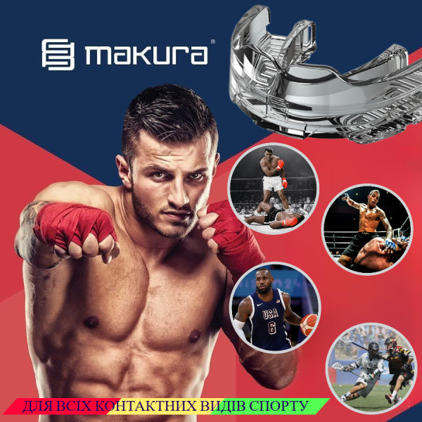 Капа MAKURA Lithos під брекети доросла (вік 11+) Clear (art.6017514142)