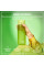 Пляшка для води ION8 750 мл. (ЕКО пляшка) BPA Free, Green