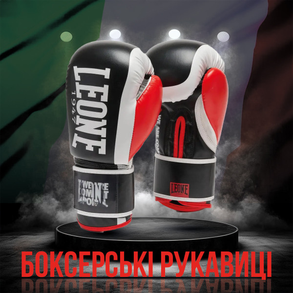 Боксерські рукавиці Leone GN333 LOGO WACS Black 10 унцій (капу в комплекті)