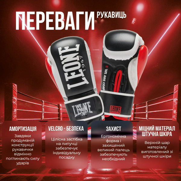 Боксерські рукавиці Leone GN333 LOGO WACS Black 10 унцій (капу в комплекті)