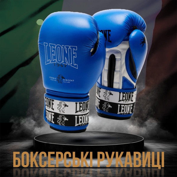 Боксерські рукавиці Leone GN208 ICONIC Blue 14 унцій (бинти 4 м. в комплекті)