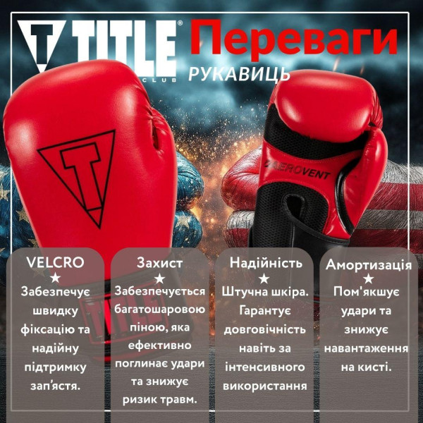 Боксерські рукавиці TITLE Boxing Vegan Gloves Red/Black 12 oz (капа в комплекті)