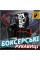 Боксерські рукавиці Fairtex BGV14 Black 12 унцій (бинти в комплекті)