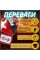 Боксерські рукавиці Fairtex BGV1 Nation Print Red 12 унцій (бинти в комплекті)